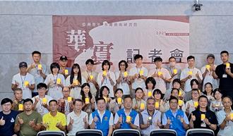 三義亞洲青年木雕營展開 24青年齊聚傳承匠藝