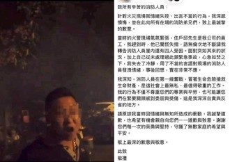 辱骂消防员遭「肉搜」谷哥地图也被恶搞！花莲男连发2篇道歉文 