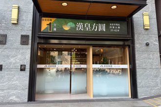 上半年公開案官方價出爐！中和新案推都推了「單價創新高」