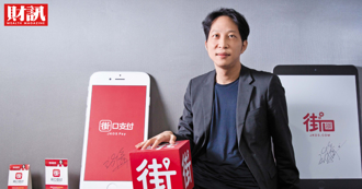 消失的36億引爆危機！胡亦嘉態度軟化 守得住街口金融版圖？