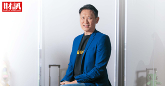 鄧偉政釋風向 幣安下一站瞄準台灣？