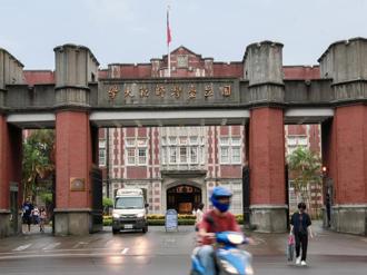 師大女足抽血風波延燒 校方再致歉承諾配合調查、改善機制