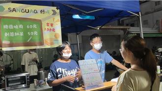 台東大學攜手大王國中 學子變身創業家 在地食材入菜擺攤