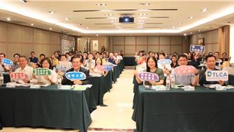 搶先佈局2050淨零 義守大學攜產官學啟動低碳轉型列車