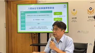 丹娜絲颱風毀上萬民宅  內政部：每戶最高10萬元慰助金