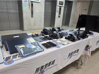 假網購平台利用第三方支付 幫博弈集團洗錢300億元