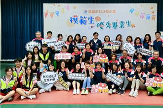 高雄模範生與市長合影 陳其邁勉勵畢業生：走出屬於自己的光