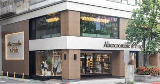 A＆F假日概念店插旗台北東區 10月開南港LaLaport店
