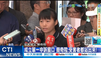 师大受害女足队员只求「这件事」 简奇陞喊话：别再霸凌周台英