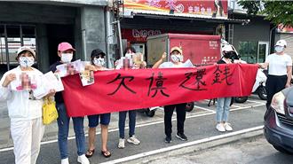 陸籍姊妹標會搞失蹤疑捲款逃！ 台東23名會腳憤而提告