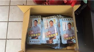 夾帶反罷免文宣案遭爆不單純  知情人士：綠營另闢戰場