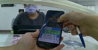 因「這3字」陷愛情詐騙　屏東61歲男暈船險失7萬元