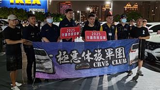 寧靜車聚！中壢警攜手環保局翻轉車聚負面印象