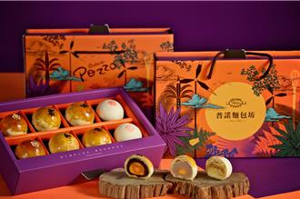 神旺普諾麵包坊中秋禮盒 3款台式酥餅預購開跑