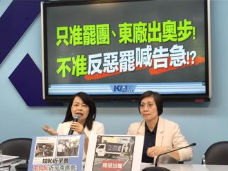 让绿营知道无法操控所有舆论  馆长曝1招反制双标