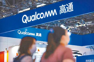 高通加速AI技術部署終端應用