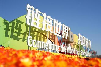 何立峰：反對經貿問題政治化