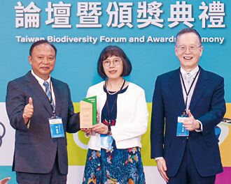 2025台灣生物多樣性獎 一銀金獎肯定 綠色金融先鋒