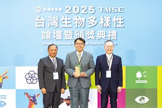 2025台灣生物多樣性獎 玉山金三度摘金 鏈結永續