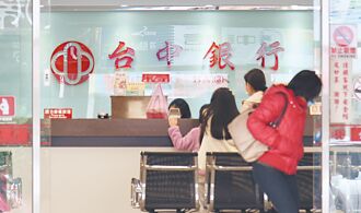 台中银邀童综合 助高龄防诈