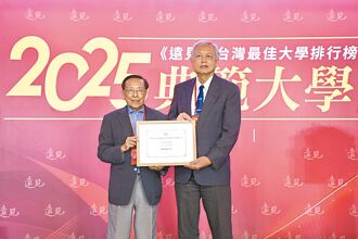 明志科大 獲《遠見》私立大學典範獎