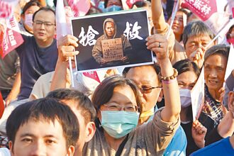 搶救義川大兵沒事 藍轟民進黨搞雙標