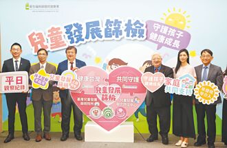 兒童發展篩檢 年揪2.5萬名異常