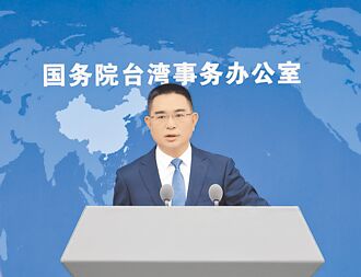 陸證實 廢止沈伯洋父親公司