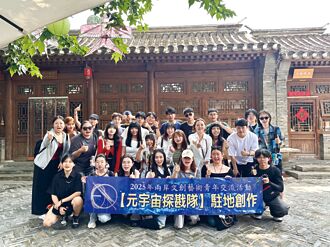 Z世代創新藝術 解鎖胡同密碼