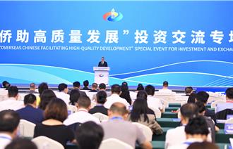 陸僑商對接川渝優勢產業 現場簽約金額逾30億人民幣