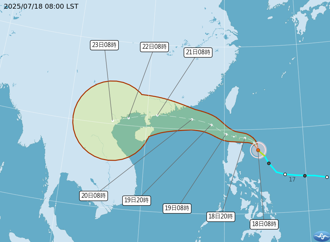 快訊》薇帕颱風路徑北修 氣象署11：30發布海警