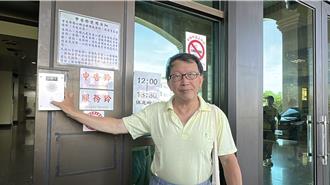 影》批「縣政說明會」包裝反罷免  罷團告饒慶鈴涉違選罷法   