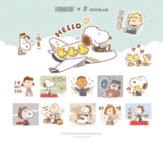 星宇航空首度推出SNOOPY聯名LINE貼圖   上架首日直衝排行冠軍！