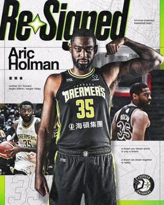 TPBL》重新找回「家人」！夢想家宣布跟霍爾曼完成續約