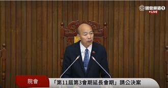 綠難擋藍白攜手 立法院確定會期再延長至8月31日