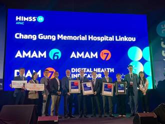 全国首家！林口长庚完成HIMSS四大成熟度最高等级认证 于APAC大会获国际肯定