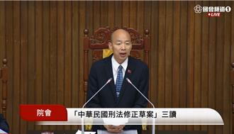 「剴剴條款」過關！虐殺7歲以下幼童者最重處死刑