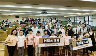 高雄推「校園米其林」 在地食材入菜 永續低碳吃起來