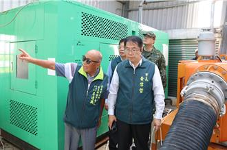 薇帕颱風逼近！台南市府全面整備應變