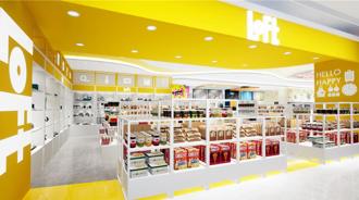 LOFT來台了！7-ELEVEN全台首間「LOFT SELECT複合店」8月高雄夢時代登場