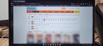 北市校園網路大破口！竟能看18禁漫畫 防火牆漏洞百出