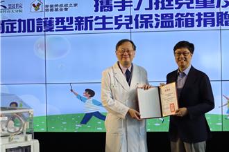 早產兒有福了！麥當勞叔叔之家助新竹台大添2保溫箱