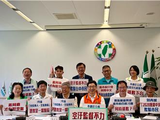 綠中市議會黨團轟「2028無煤中火」法案   市府拋數據回擊