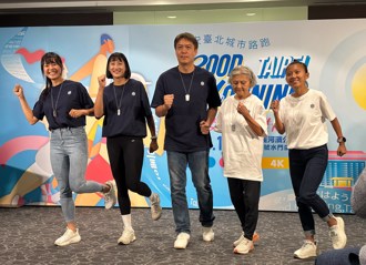 路跑》早安台北城市路跑明年1月起跑 5位城市女力大使詮釋
