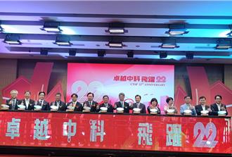 台積電中科1.4奈米廠下半年動工 年產值衝破4800億