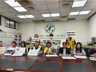 投票通知單、罷免公告夾反罷文宣 綠批：桃園遍地開花