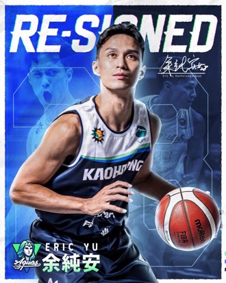 TPBL》港都子弟兼球隊翻譯！余純安跟海神完成3年續約