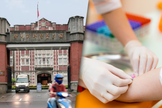 台師大爆「抽血換學分」 護理界批：嚴重違法、嚴正譴責