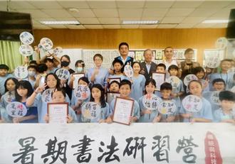 2025暑期書法e筆研習營 41位小小書法家結訓：明年要再參加