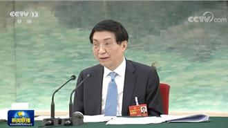 陸全國政協召開經濟形勢分析座談會 王滬寧：著力四穩 唱響中國經濟光明論